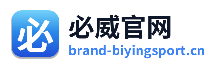 必威官网